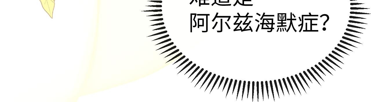 第199话 小故事4(1/2)-第278话