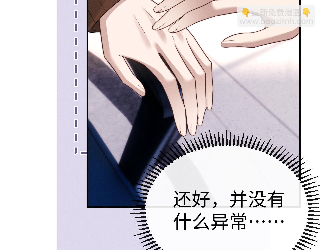 第199话 小故事4(1/2)-第278话