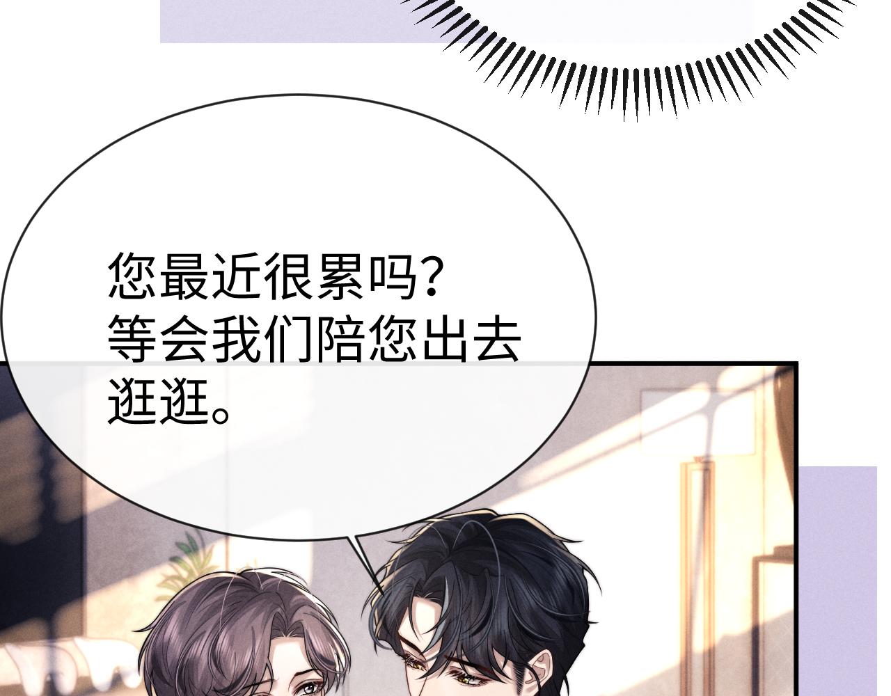 第199话 小故事4(1/2)-第278话
