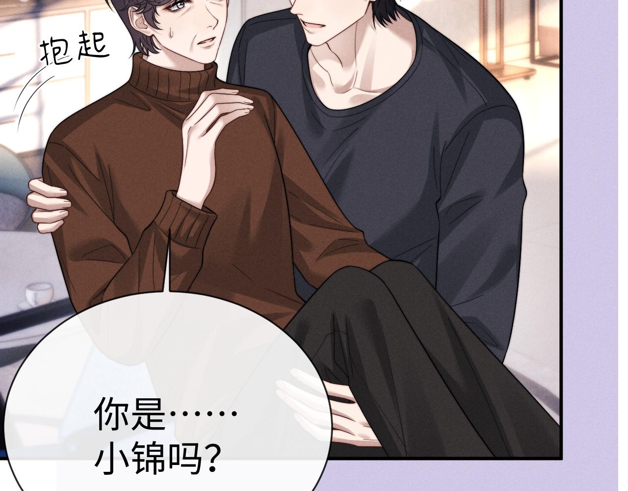 第199话 小故事4(1/2)-第278话