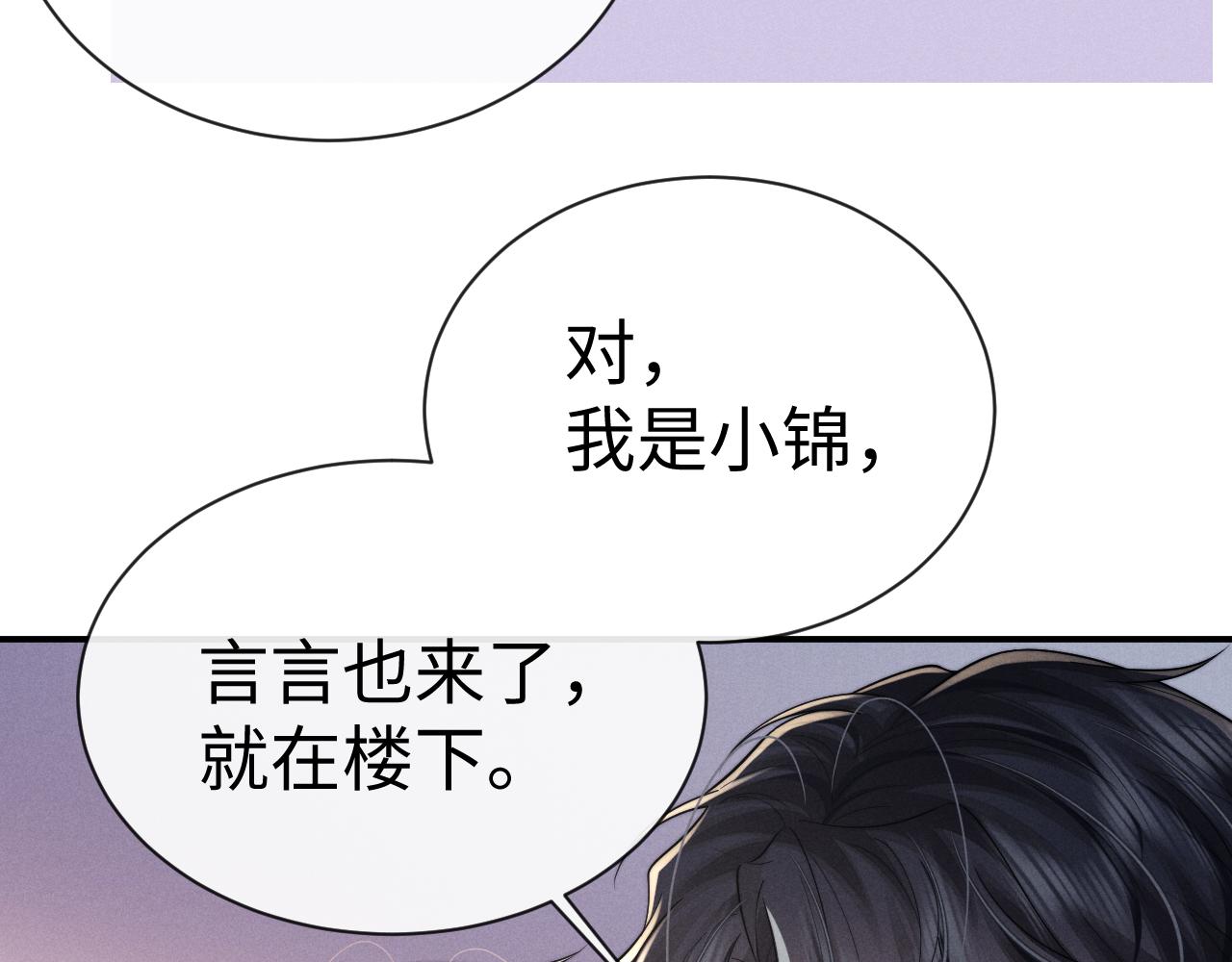 第199话 小故事4(1/2)-第278话