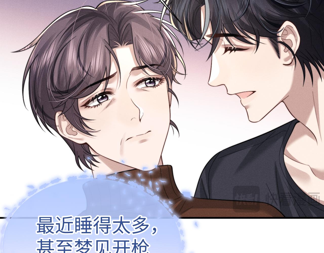 第199话 小故事4(1/2)-第278话