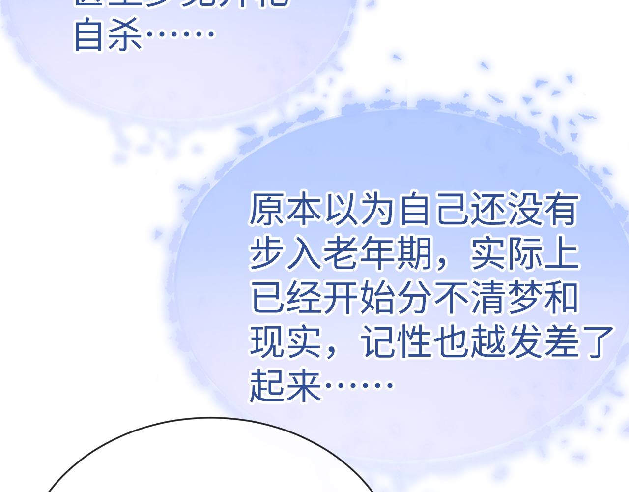 第199话 小故事4(1/2)-第278话