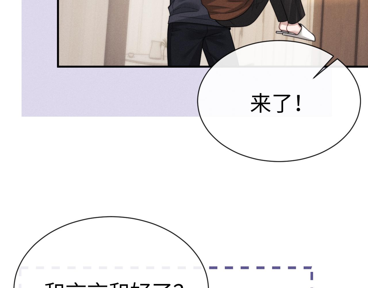 第199话 小故事4(1/2)-第278话