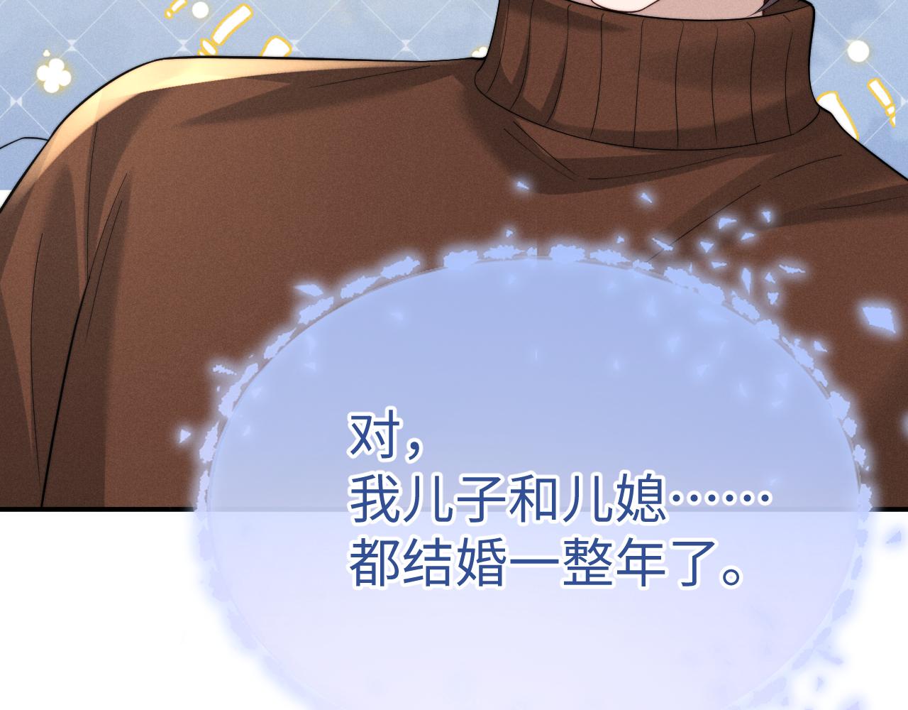 第199话 小故事4(1/2)-第278话