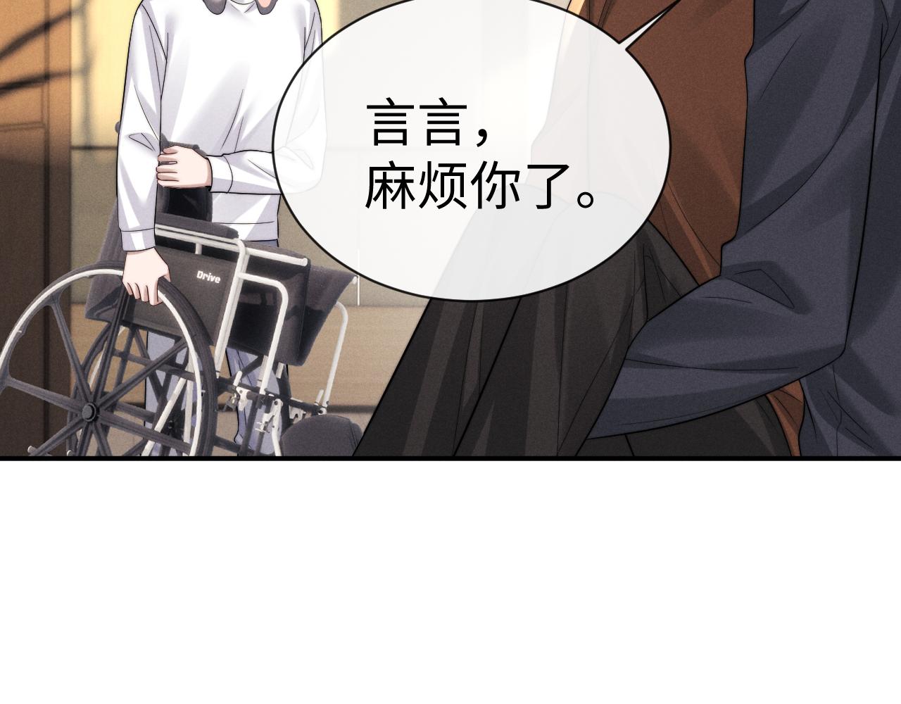 第199话 小故事4(1/2)-第278话