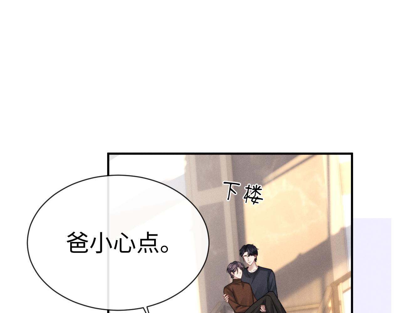 第199话 小故事4(1/2)-第278话