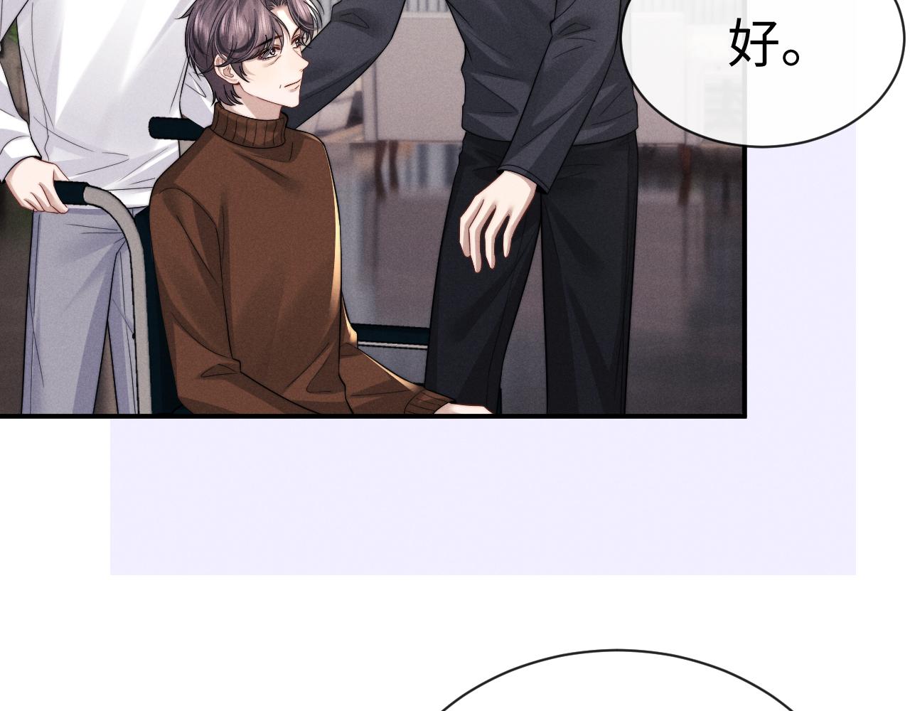 第199话 小故事4(1/2)-第278话