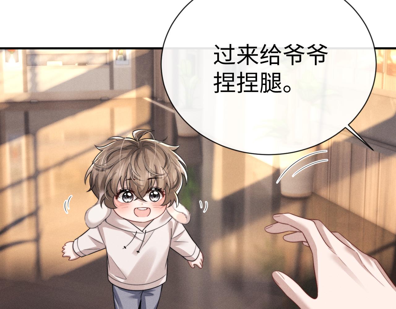 第199话 小故事4(1/2)-第278话