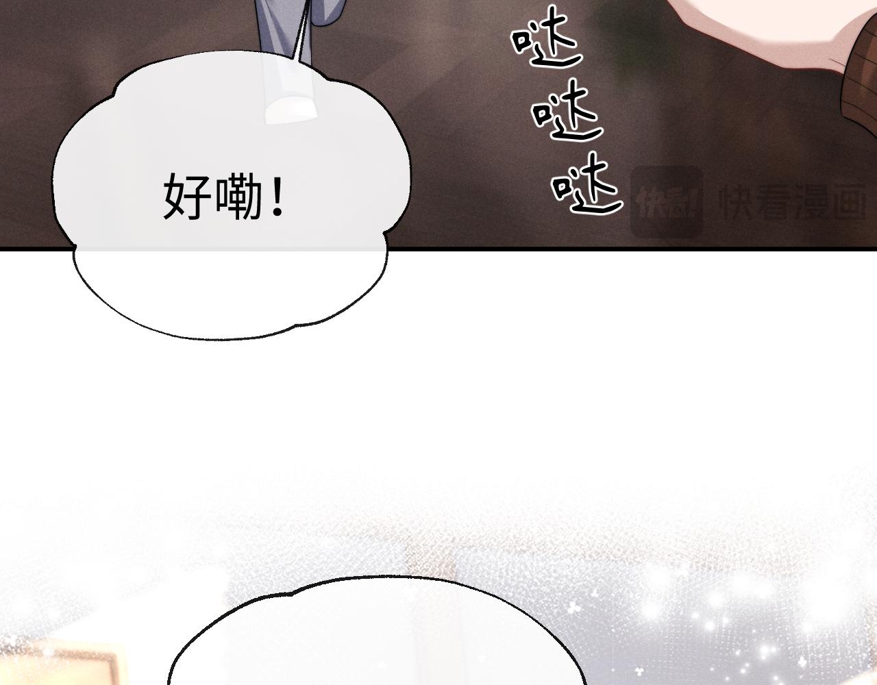 第199话 小故事4(1/2)-第278话