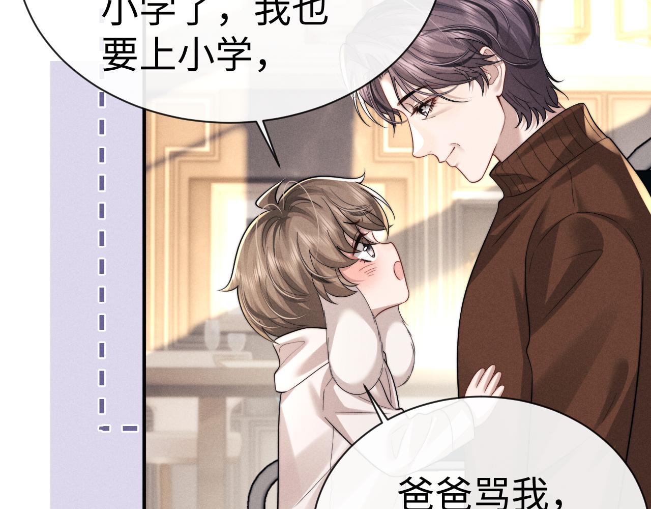 第199话 小故事4(1/2)-第278话
