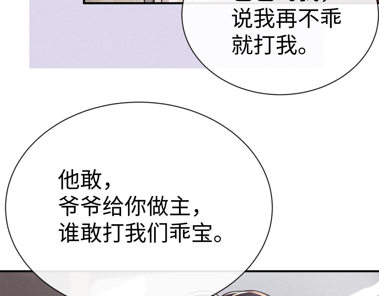 第199话 小故事4(1/2)-第278话