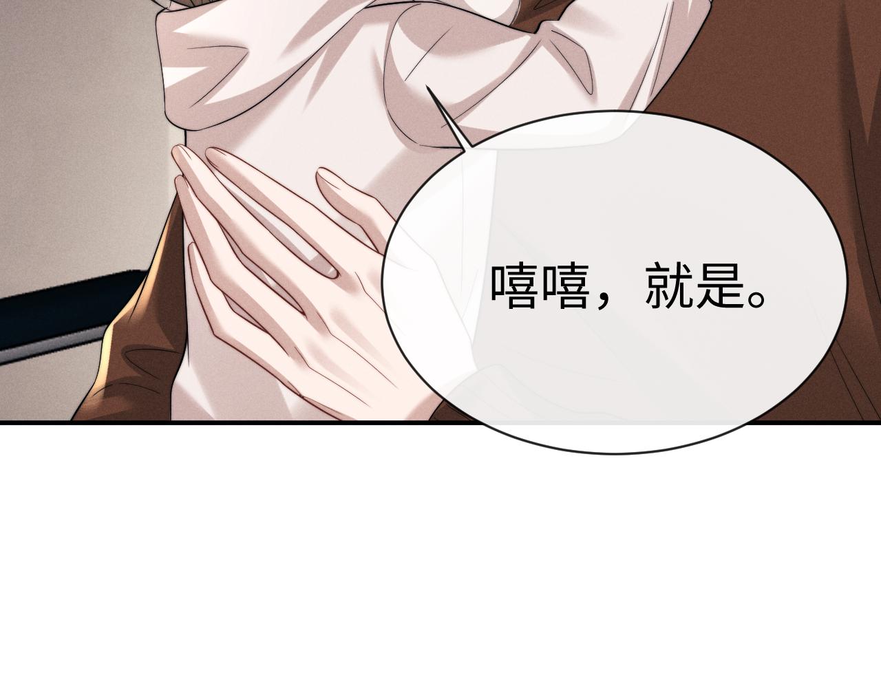 第199话 小故事4(1/2)-第278话
