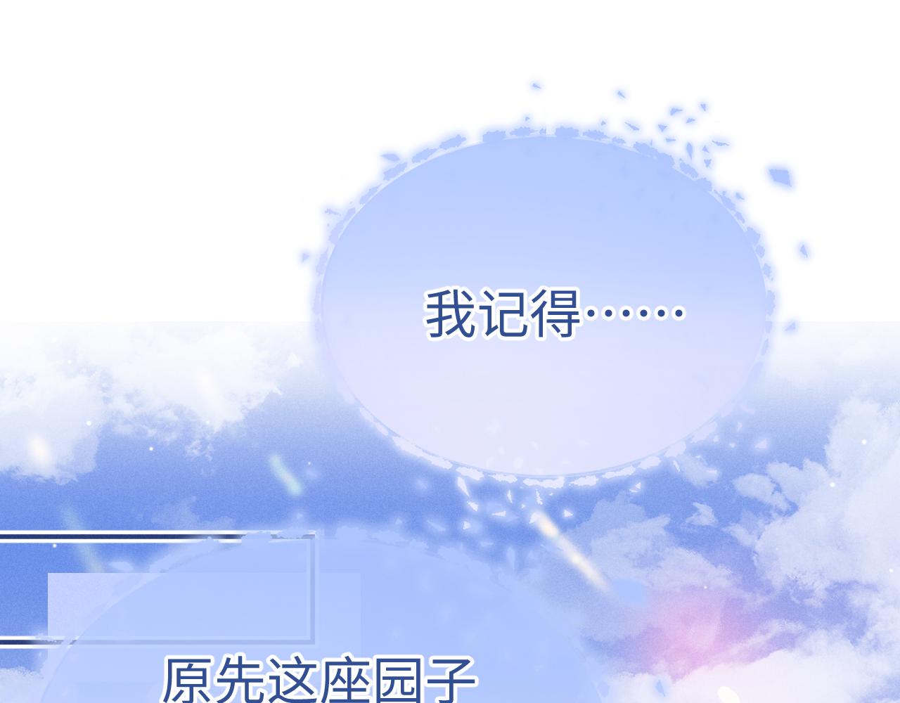 第199话 小故事4(1/2)-第278话