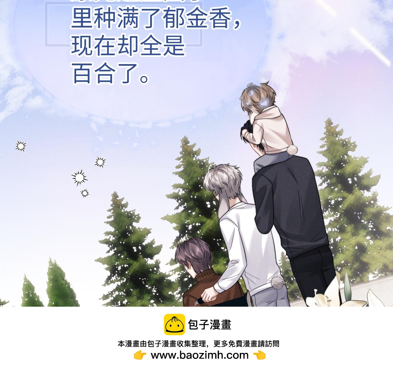 第199话 小故事4(1/2)-第278话