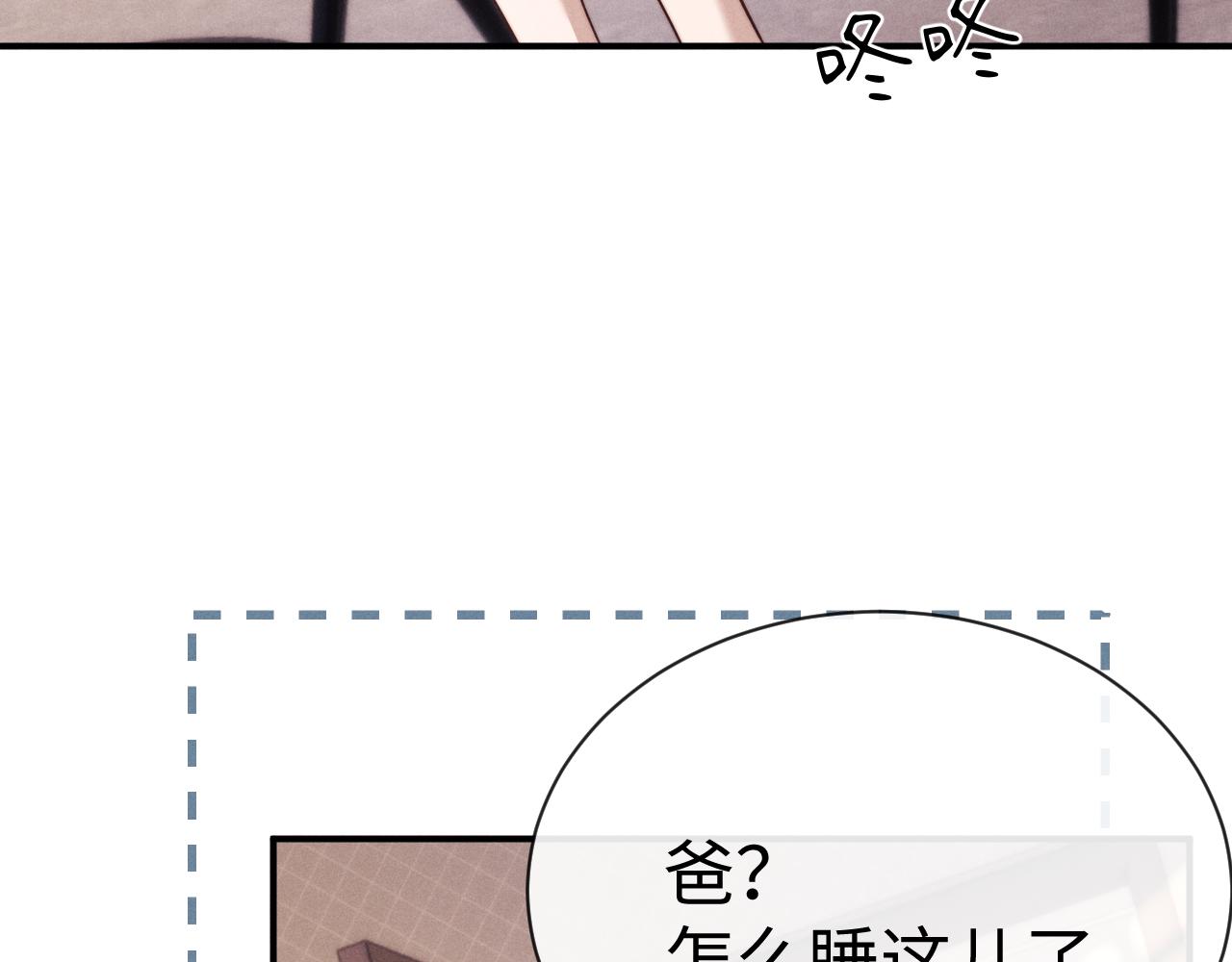 第199话 小故事4(1/2)-第278话