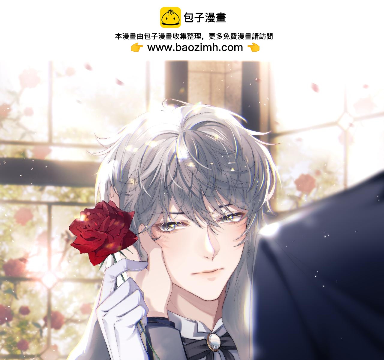 第28话 小兔子劝学(1/3)-第28话