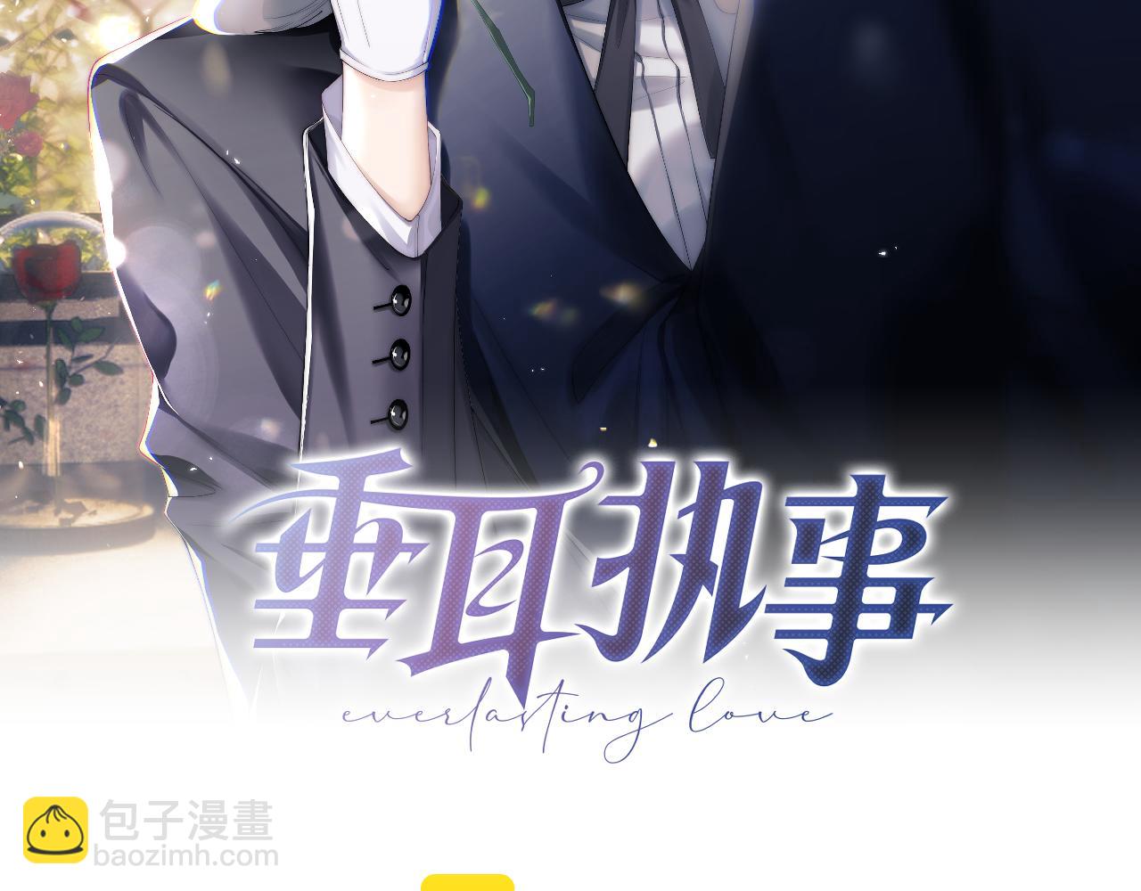 第28话 小兔子劝学(1/3)-第28话