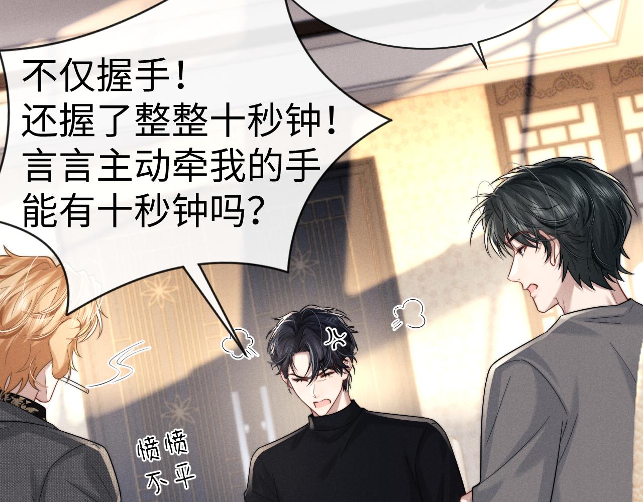 第200话 小故事5(1/2)-第280话