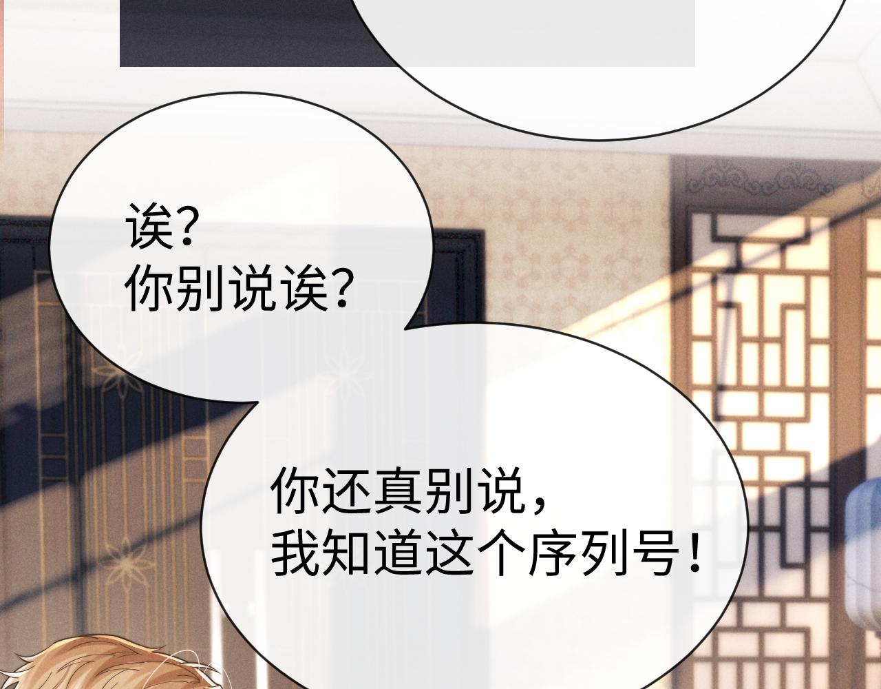 第200话 小故事5(1/2)-第280话