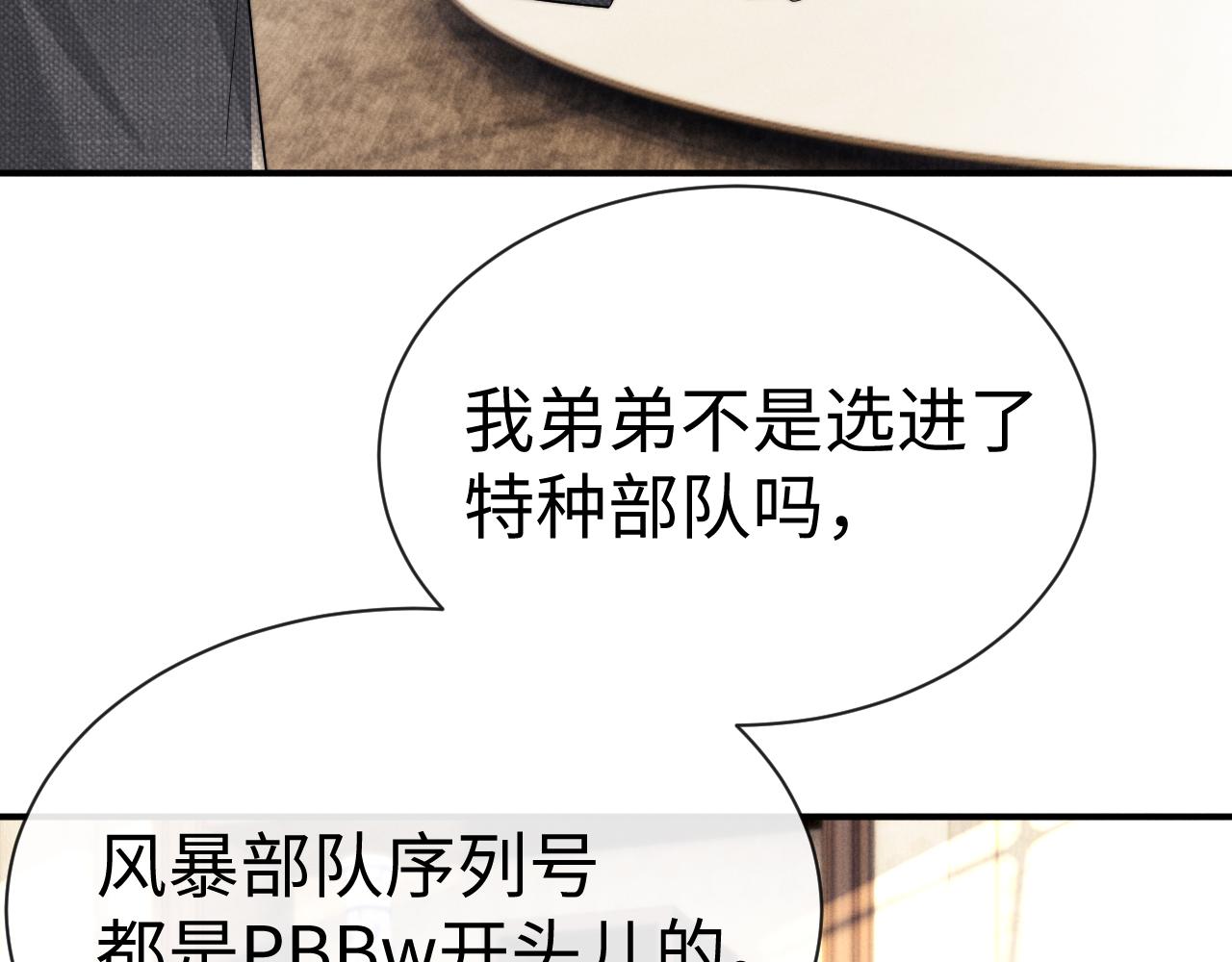 第200话 小故事5(1/2)-第280话