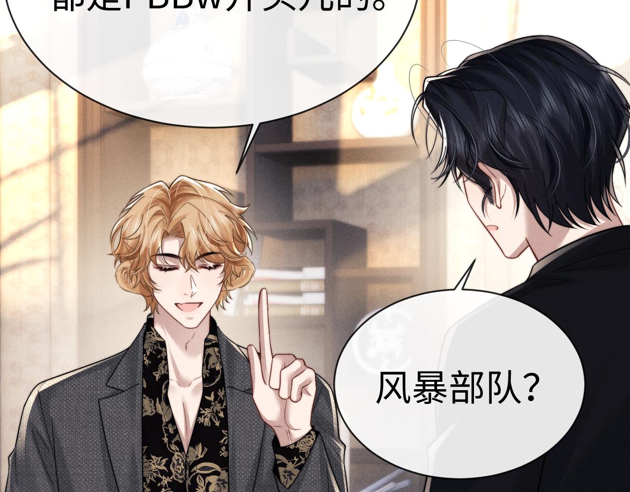 第200话 小故事5(1/2)-第280话