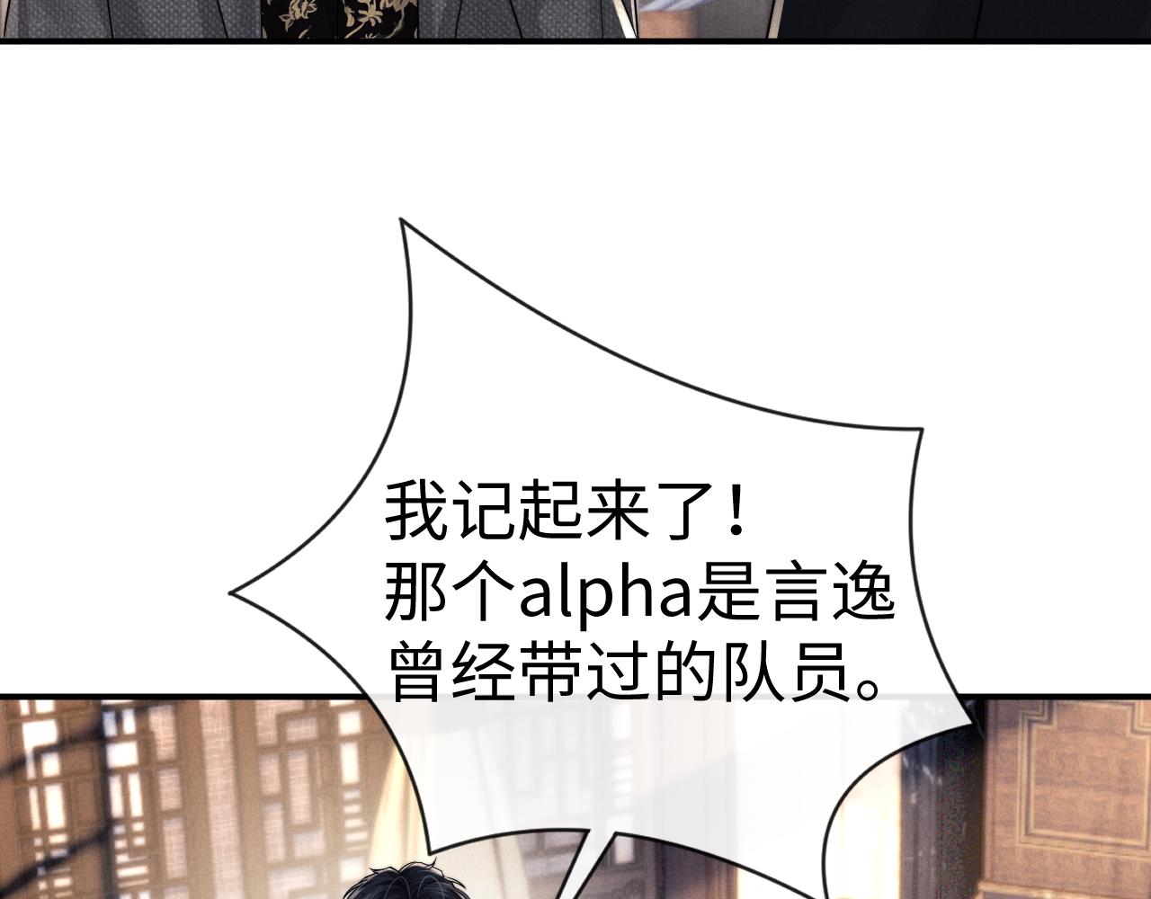 第200话 小故事5(1/2)-第280话