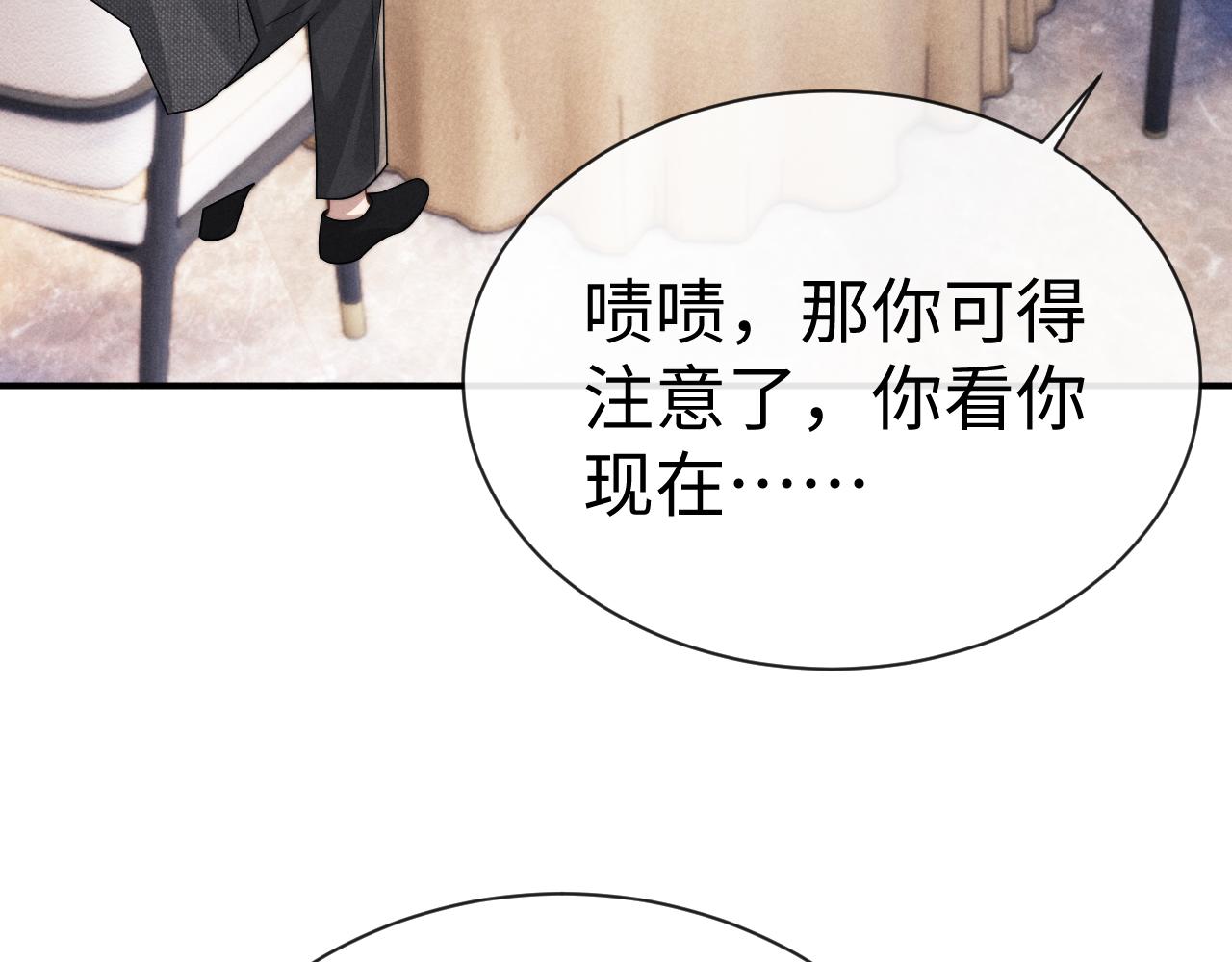 第200话 小故事5(1/2)-第280话