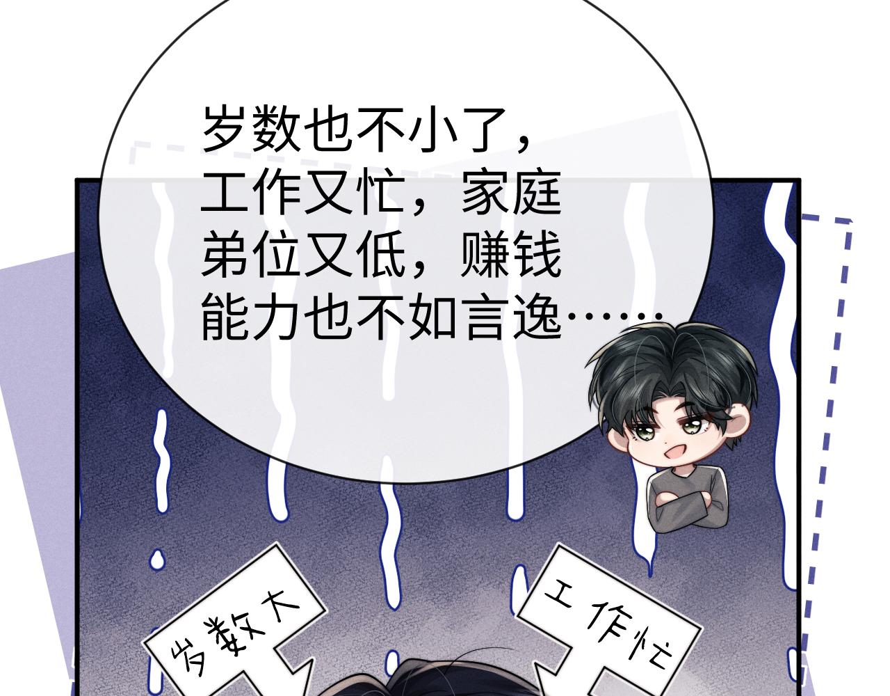 第200话 小故事5(1/2)-第280话