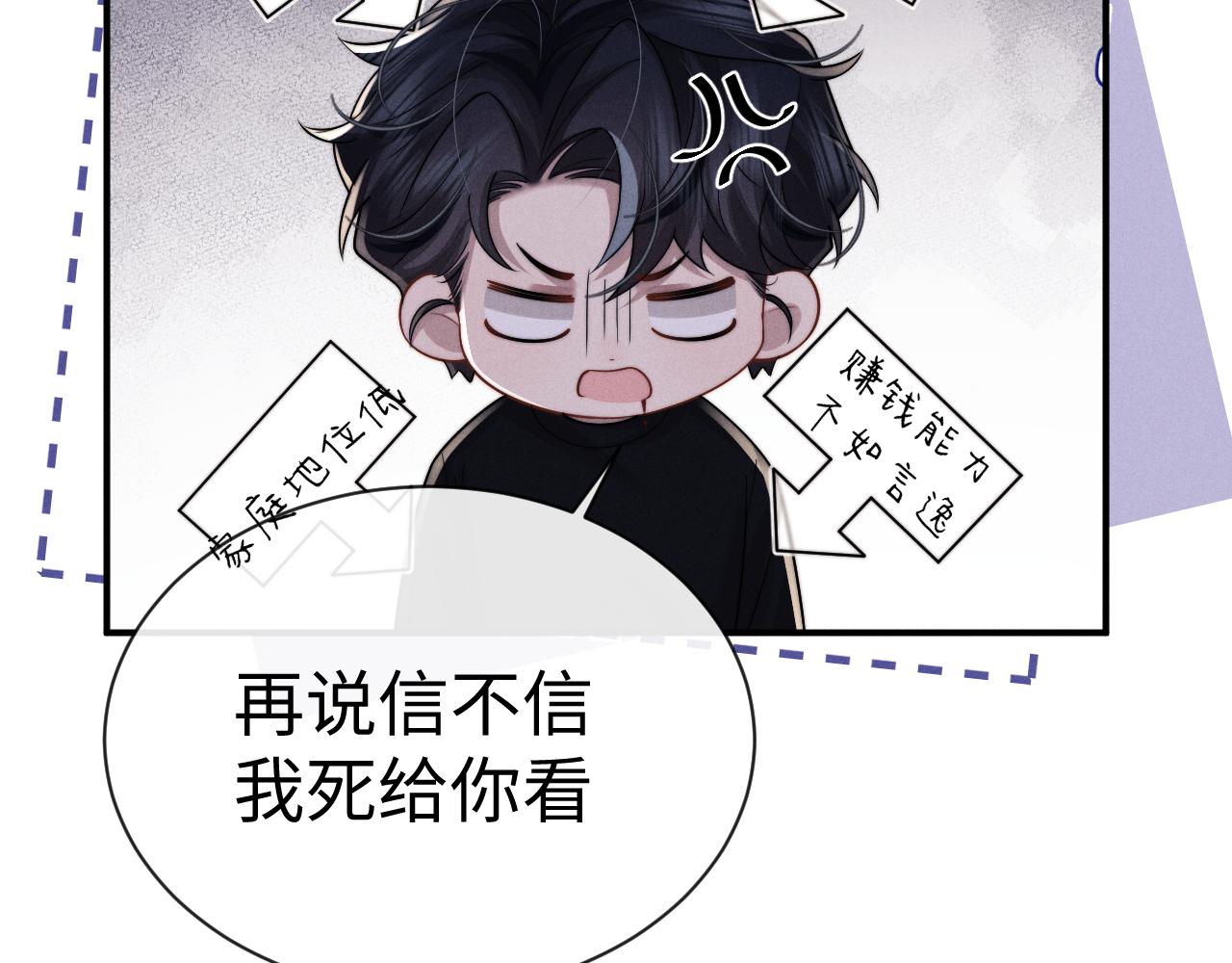 第200话 小故事5(1/2)-第280话