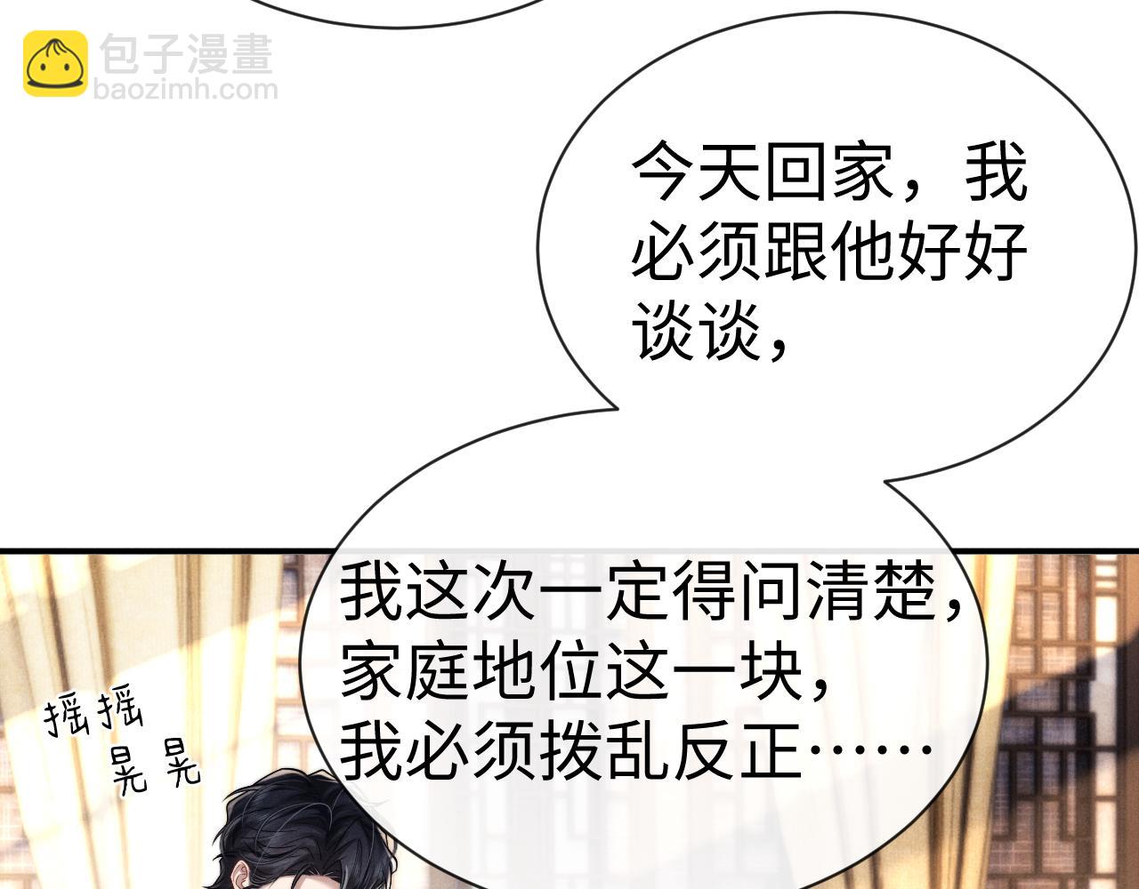 第200话 小故事5(1/2)-第280话