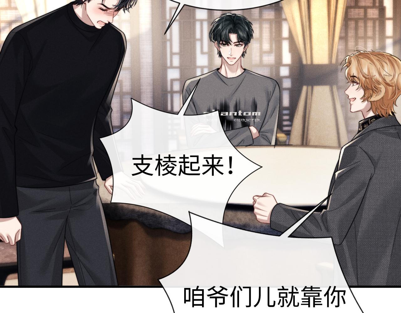 第200话 小故事5(1/2)-第280话