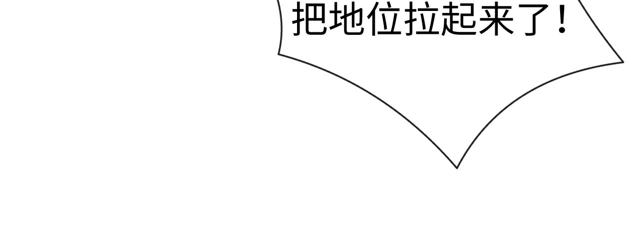 第200话 小故事5(1/2)-第280话