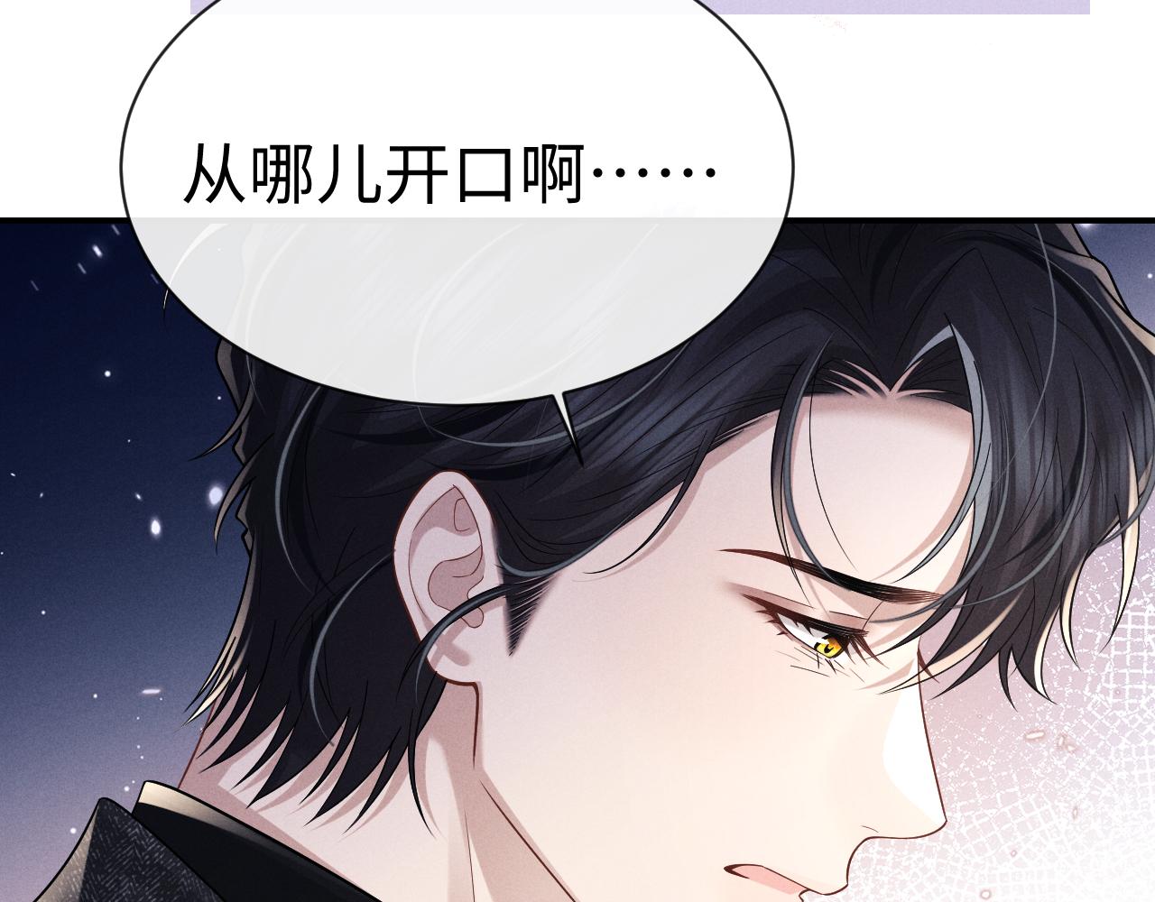第200话 小故事5(1/2)-第280话