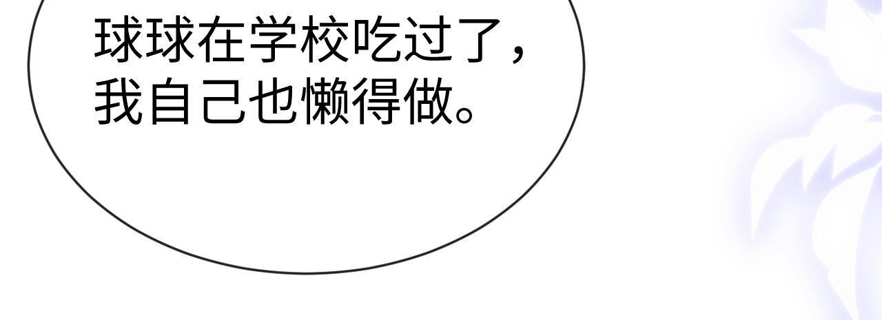 第200话 小故事5(1/2)-第280话