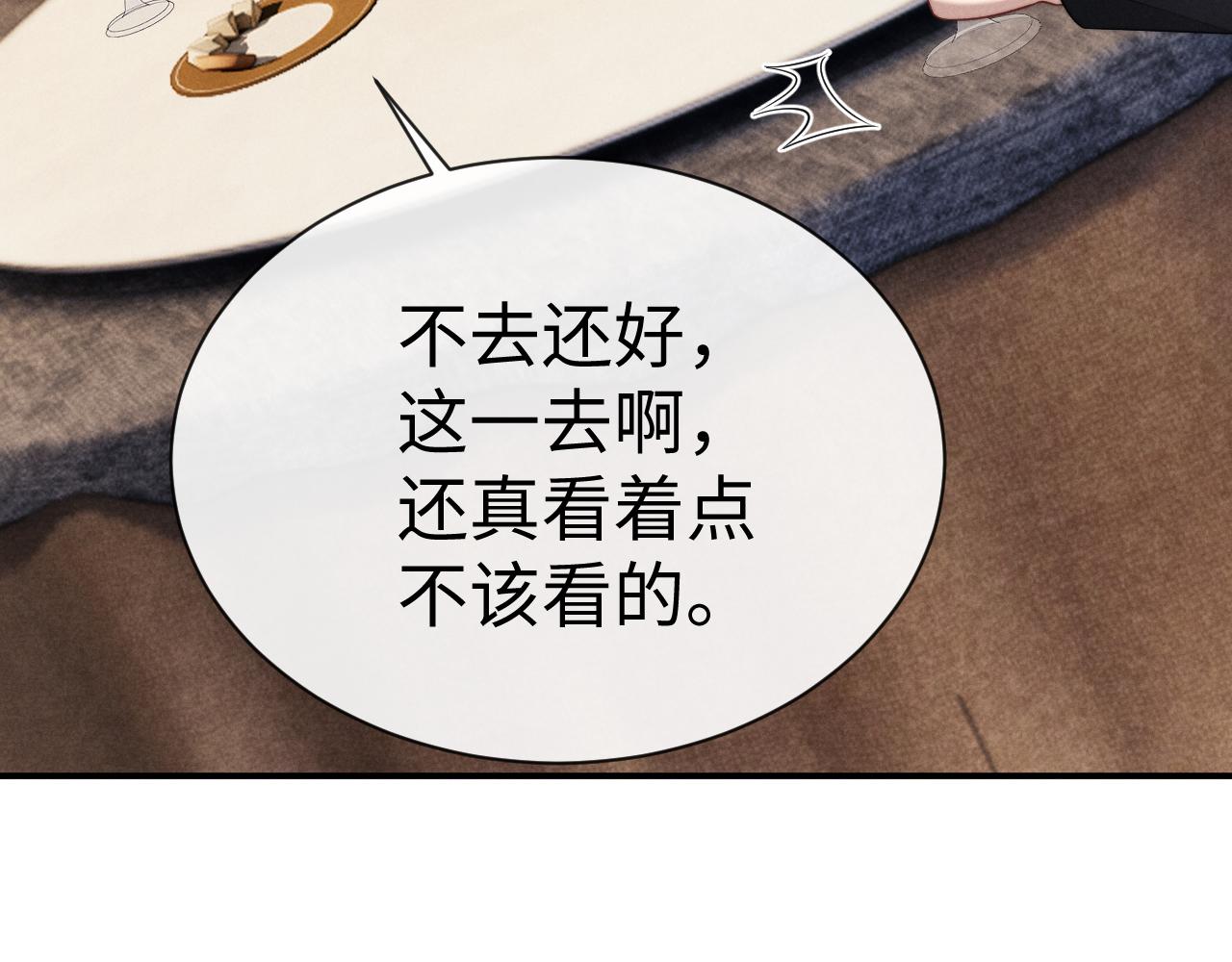 第200话 小故事5(1/2)-第280话