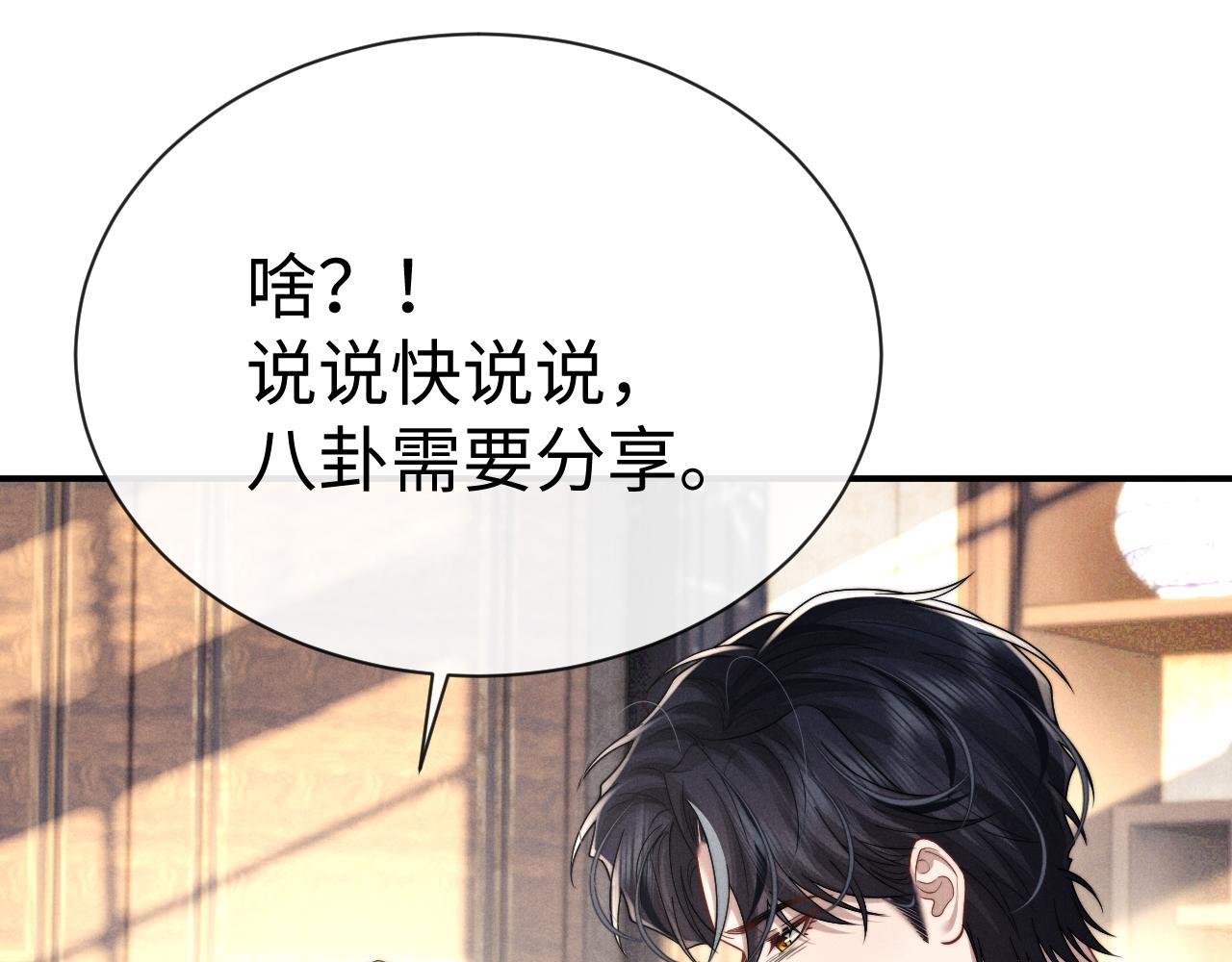 第200话 小故事5(1/2)-第280话