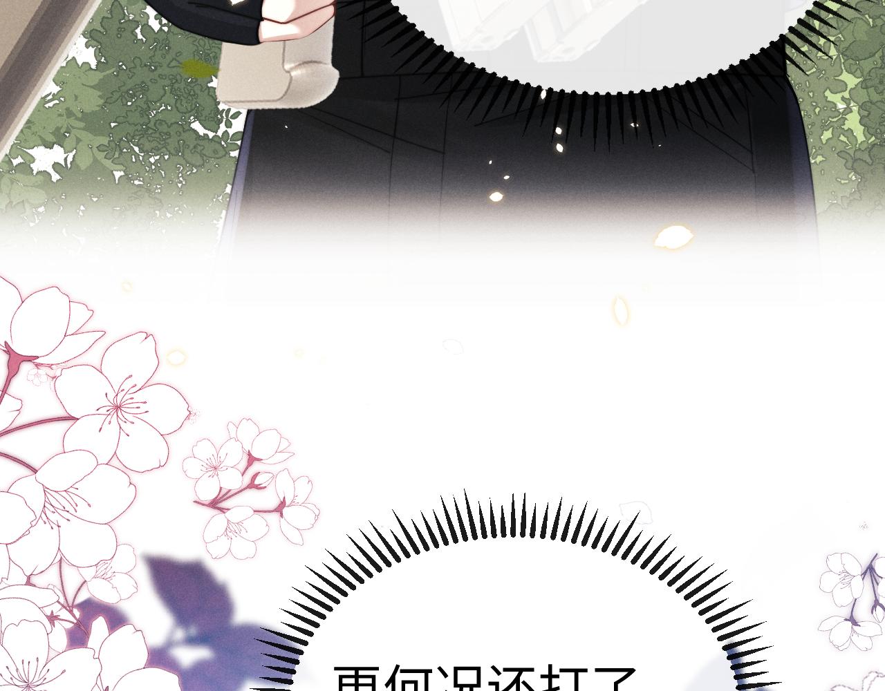 第202话 小故事7(1/2)-第282话