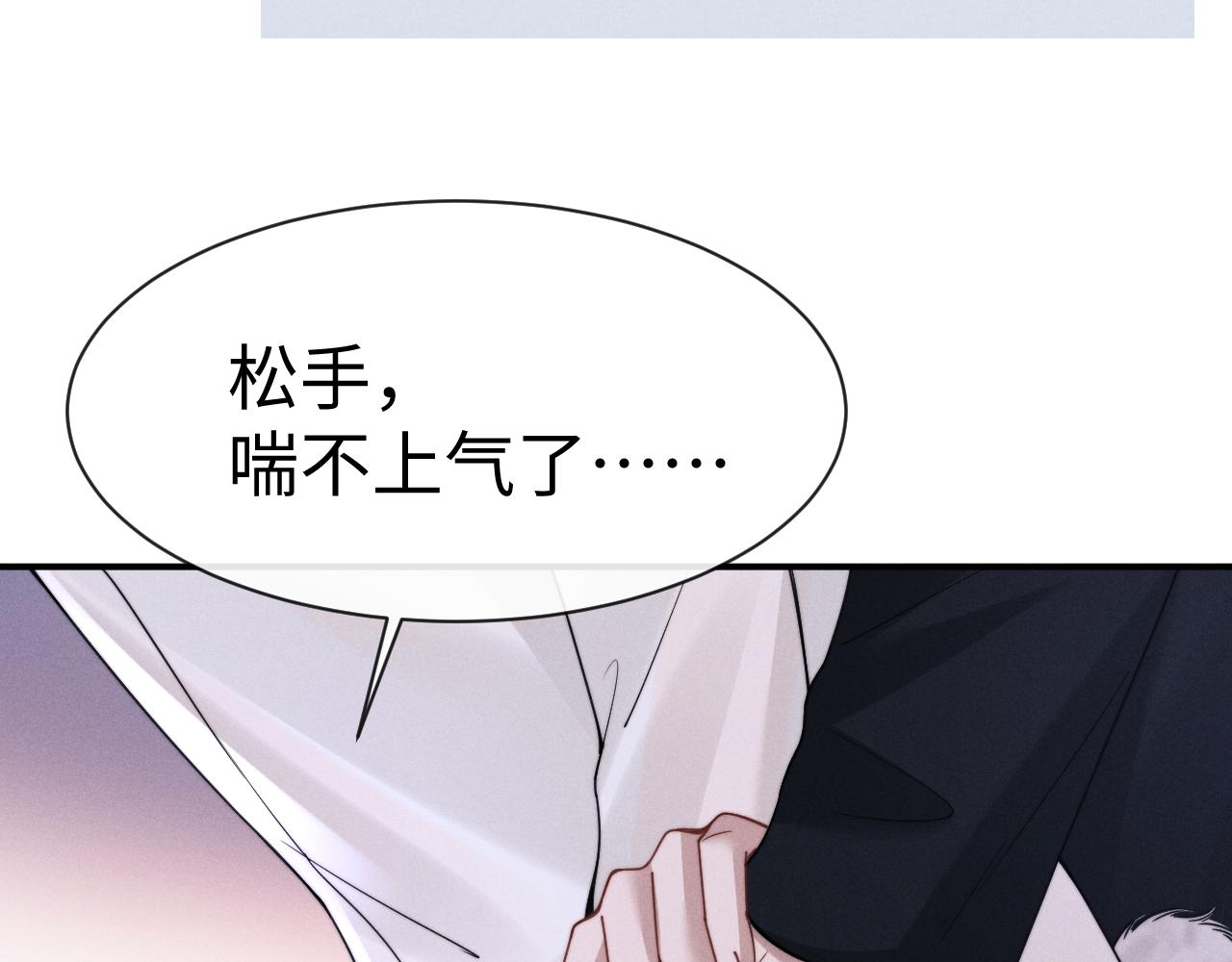 第202话 小故事7(1/2)-第282话