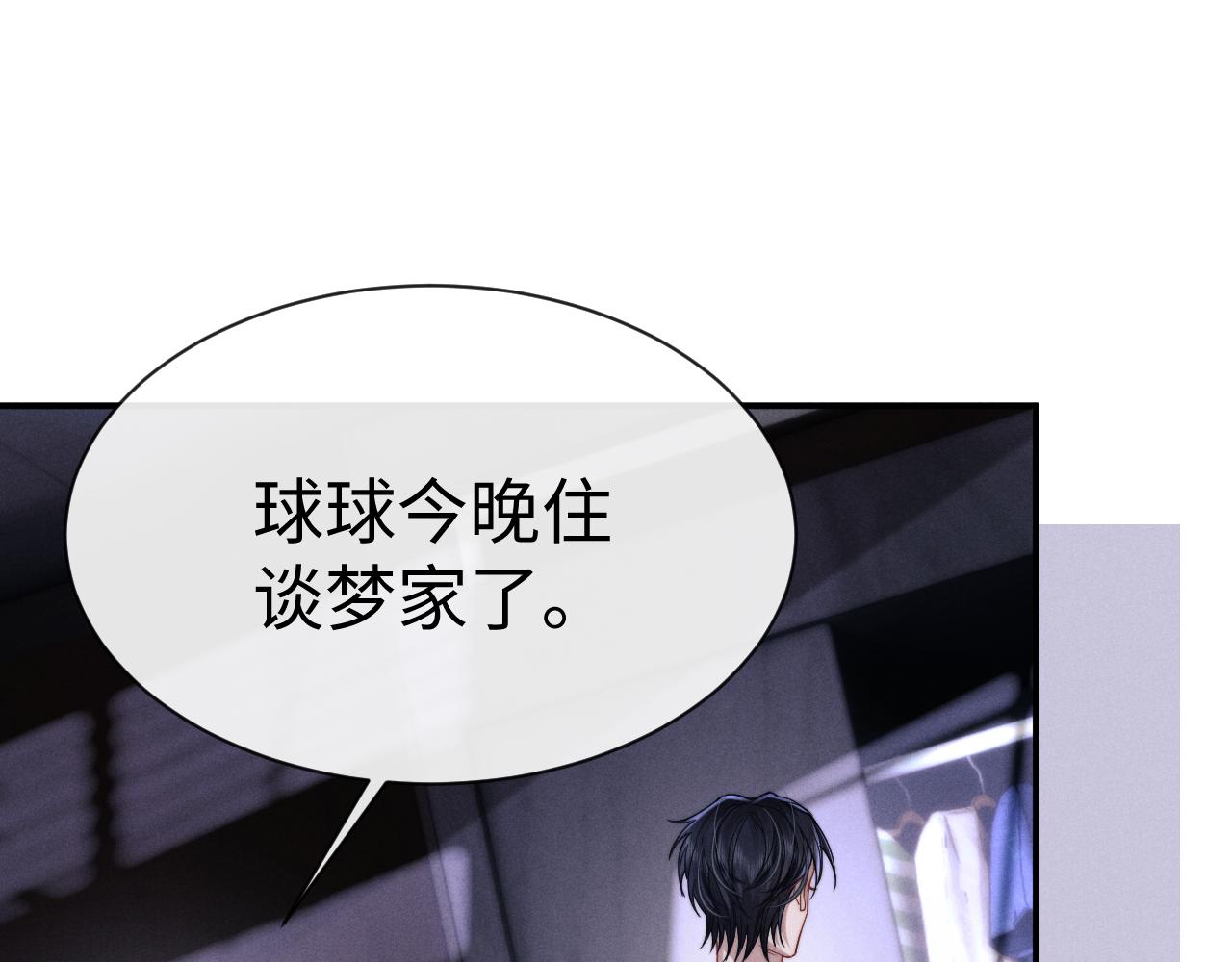 第202话 小故事7(1/2)-第282话