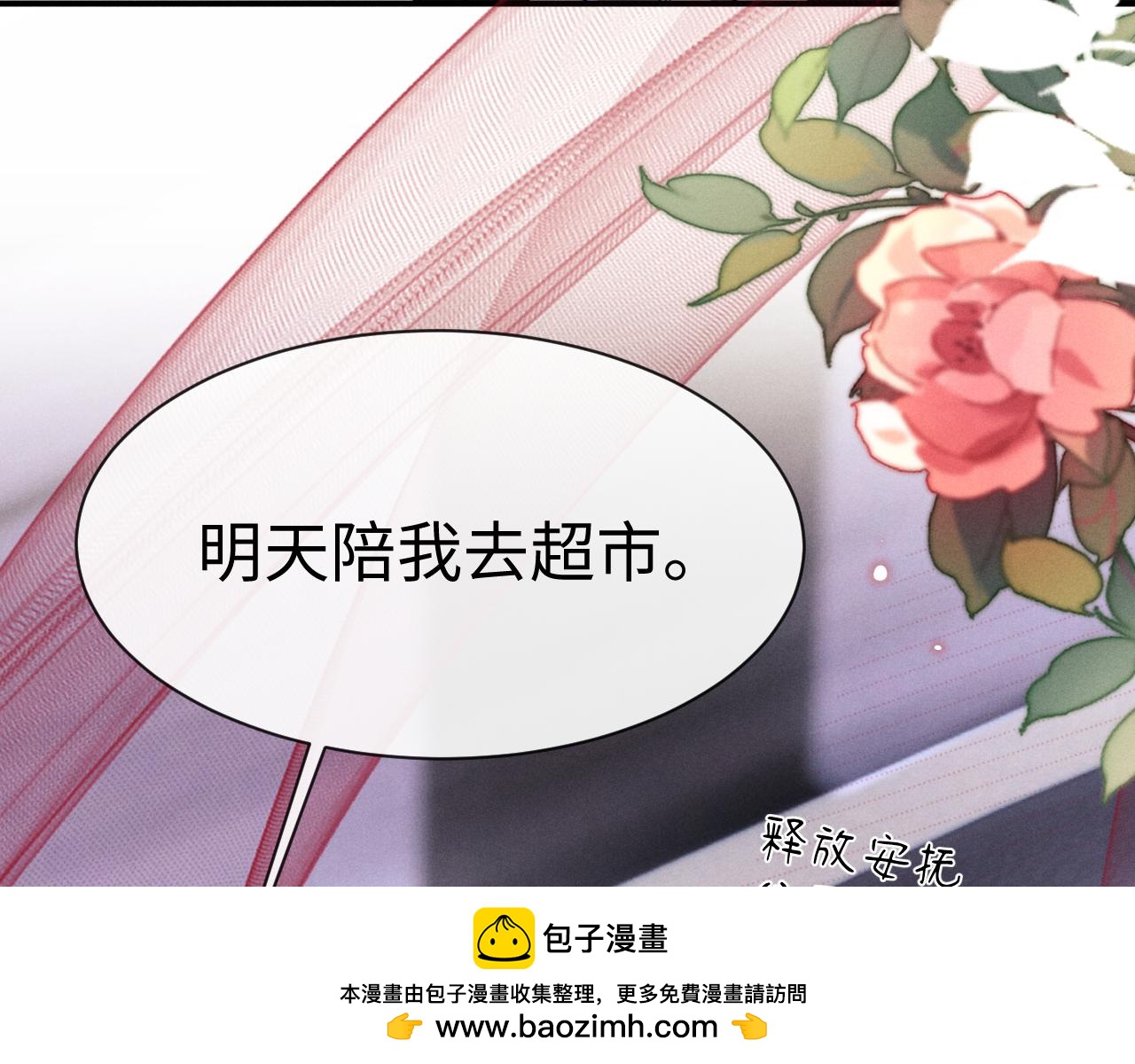 第202话 小故事7(1/2)-第282话