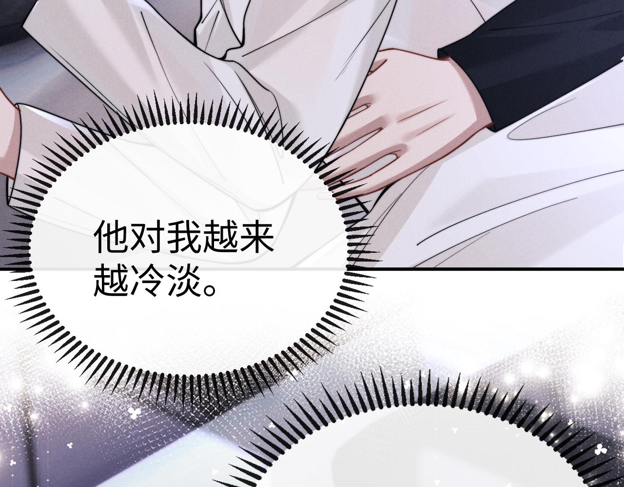 第202话 小故事7(1/2)-第282话