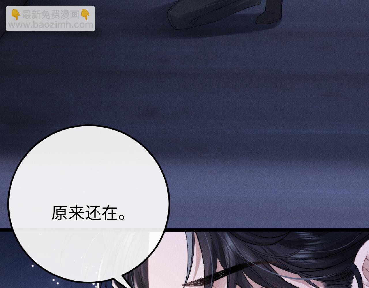 第30话 曾经的过往&hellip;&hellip;(1/3)-第30话