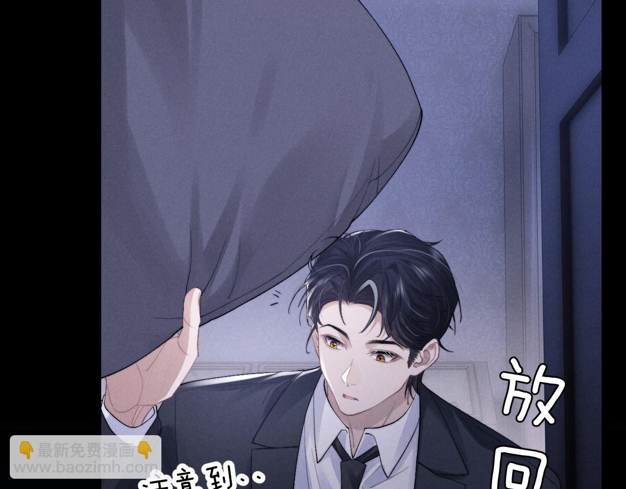 第30话 曾经的过往&hellip;&hellip;(1/3)-第30话