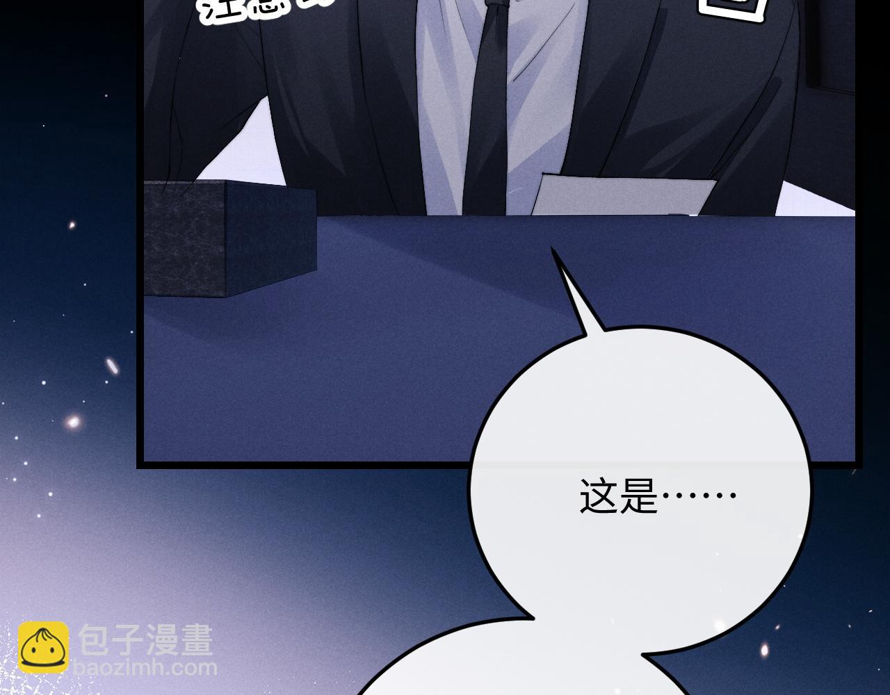 第30话 曾经的过往&hellip;&hellip;(1/3)-第30话