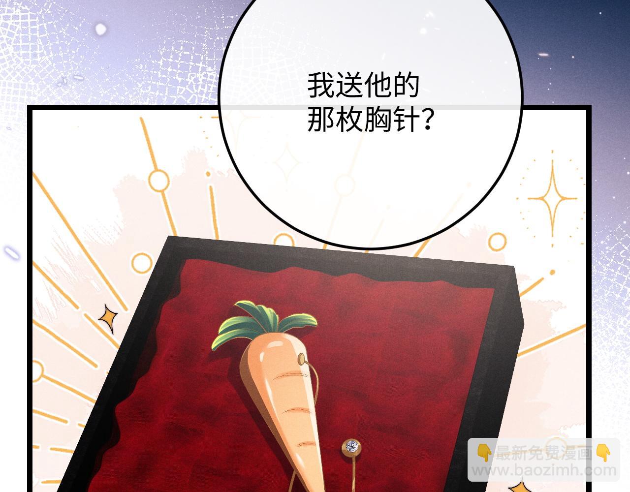 第30话 曾经的过往&hellip;&hellip;(1/3)-第30话