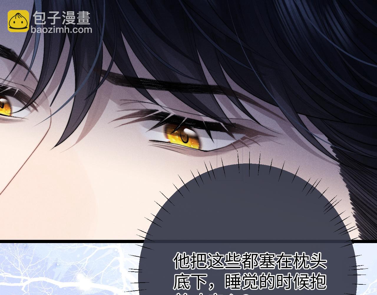 第30话 曾经的过往&hellip;&hellip;(1/3)-第30话