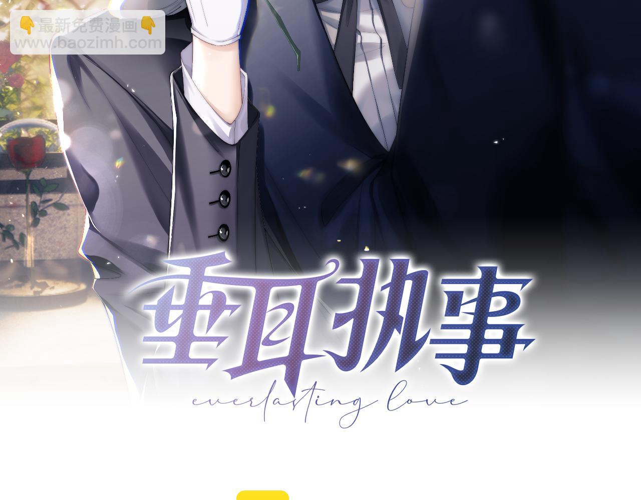 第30话 曾经的过往&hellip;&hellip;(1/3)-第30话