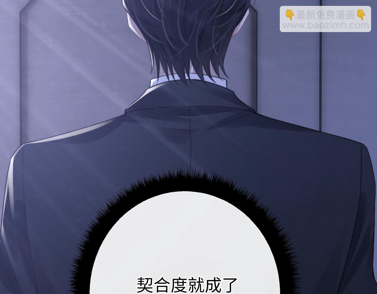 第30话 曾经的过往&hellip;&hellip;(1/3)-第30话
