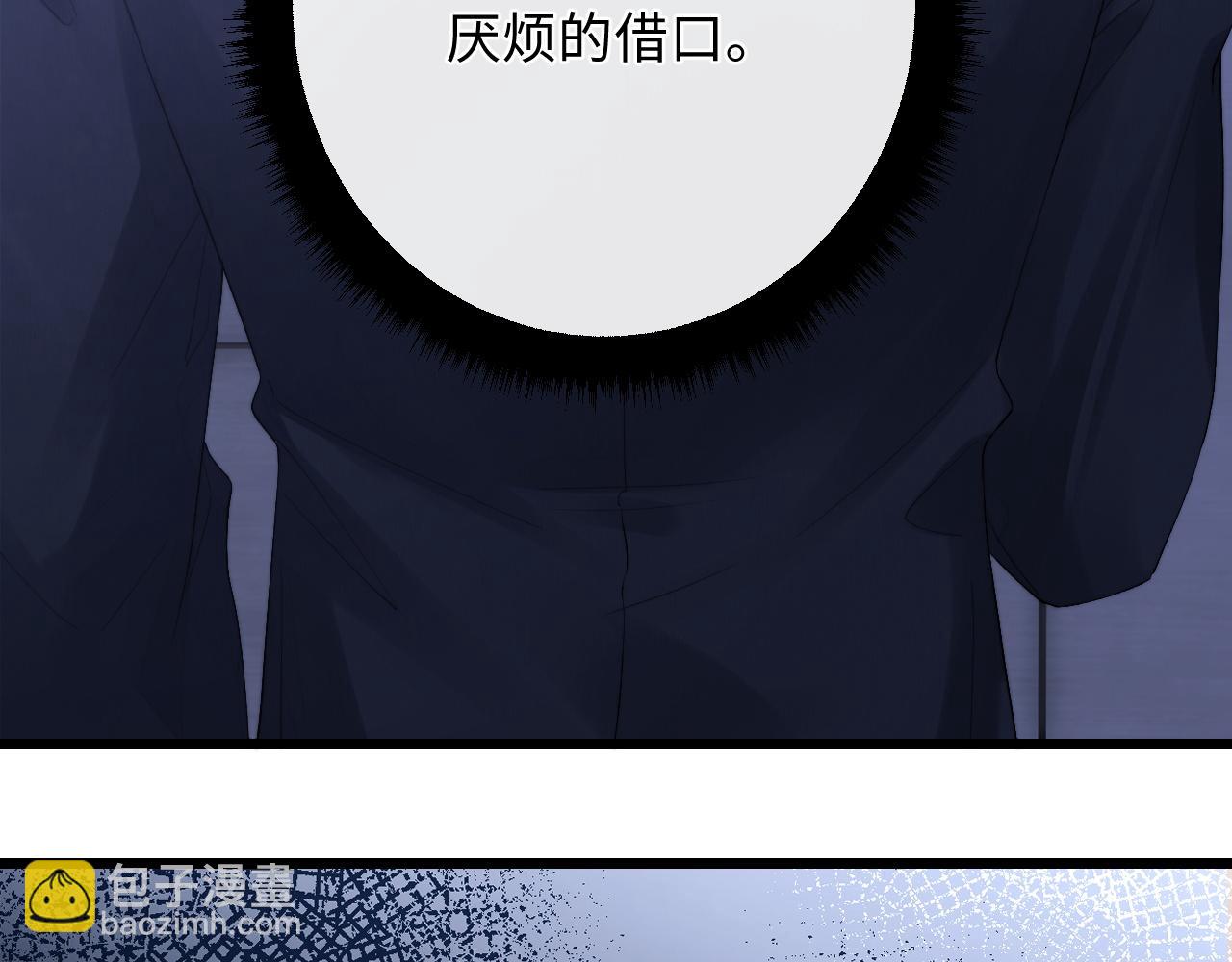 第30话 曾经的过往&hellip;&hellip;(1/3)-第30话